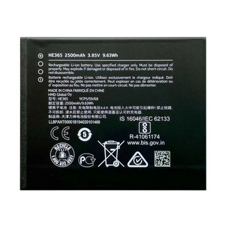 باتری موبایل مدل HE365 ظرفیت 2500 میلی آمپر ساعت مناسب برای گوشی موبایل نوکیا  1 Plus