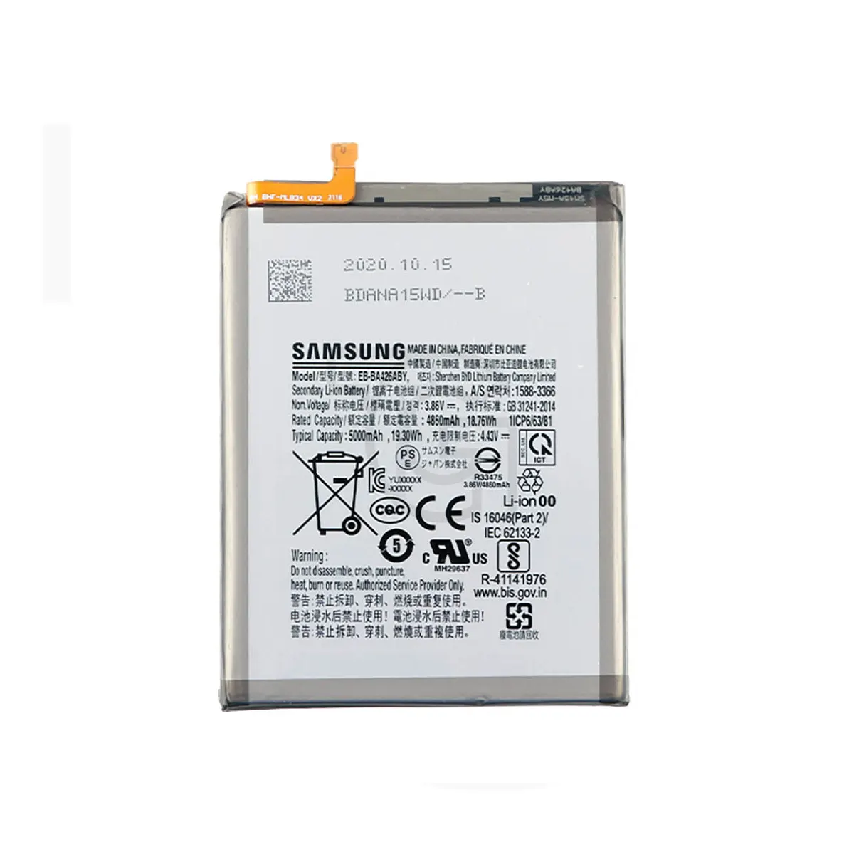 باتری اصلی مدل EB-BA426ABY  سامسونگ Samsung Galaxy A32 5G