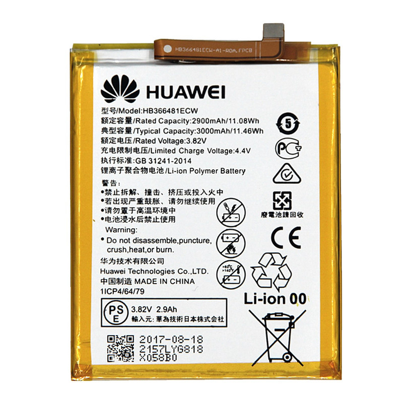 باتری اورجینال موبایل هواوی Huawei P9 HB366481ECW
