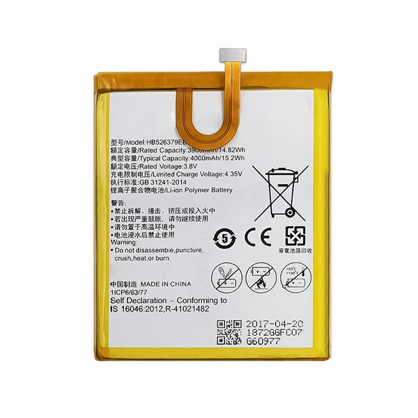 باتری موبایل هوآوی مدل HB526379EBC موبایل هوآوی Y6 Pro