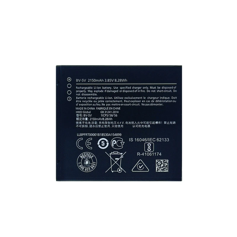 باتری موبایل مدل BV-5V مناسب برای گوشی موبایل نوکیا 1