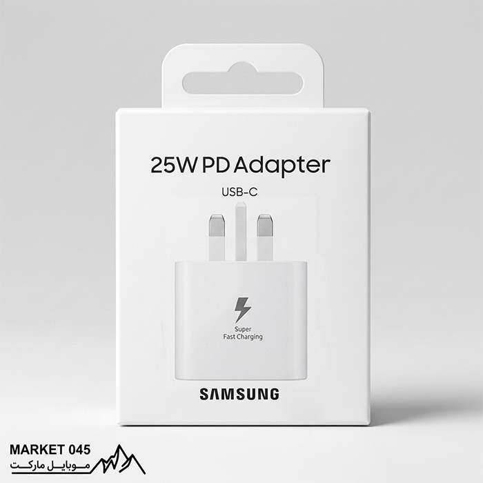 شارژر ۲۵ وات سامسونگ NFC اورجینال | گارانتی‌دار و اصل