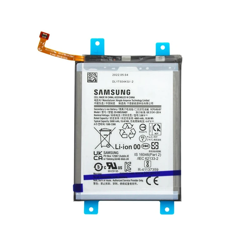 باتری اورجینال سامسونگ A23، A73 5G، M23 5G، M33 5G، M52 5G و M53 5G مدل EB-BM526ABY